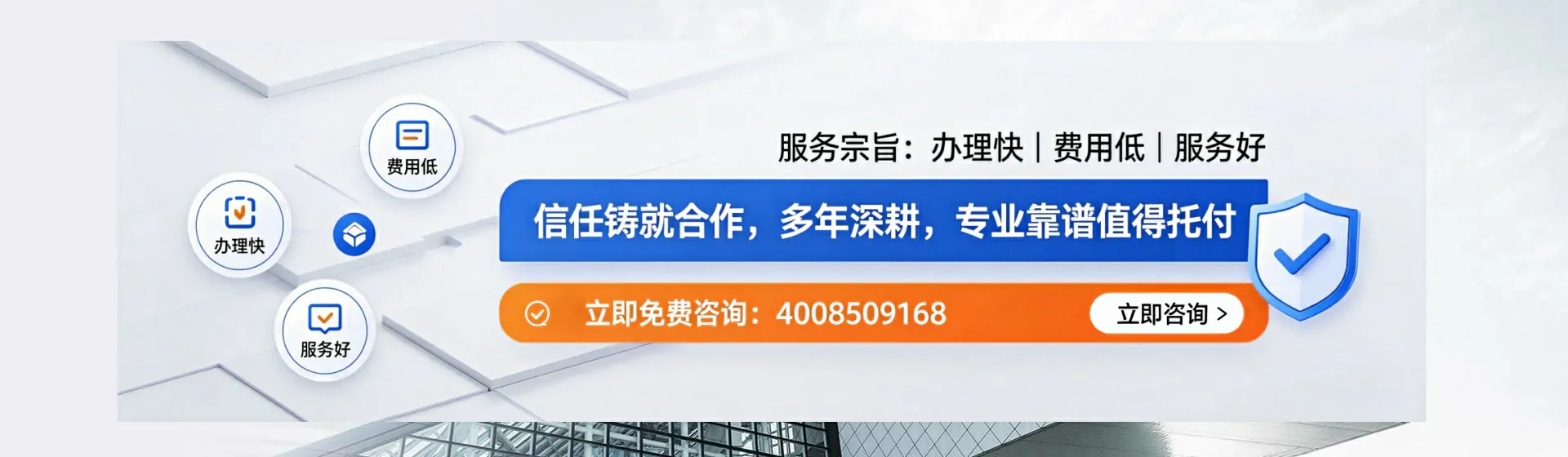 德宏分站首页横幅