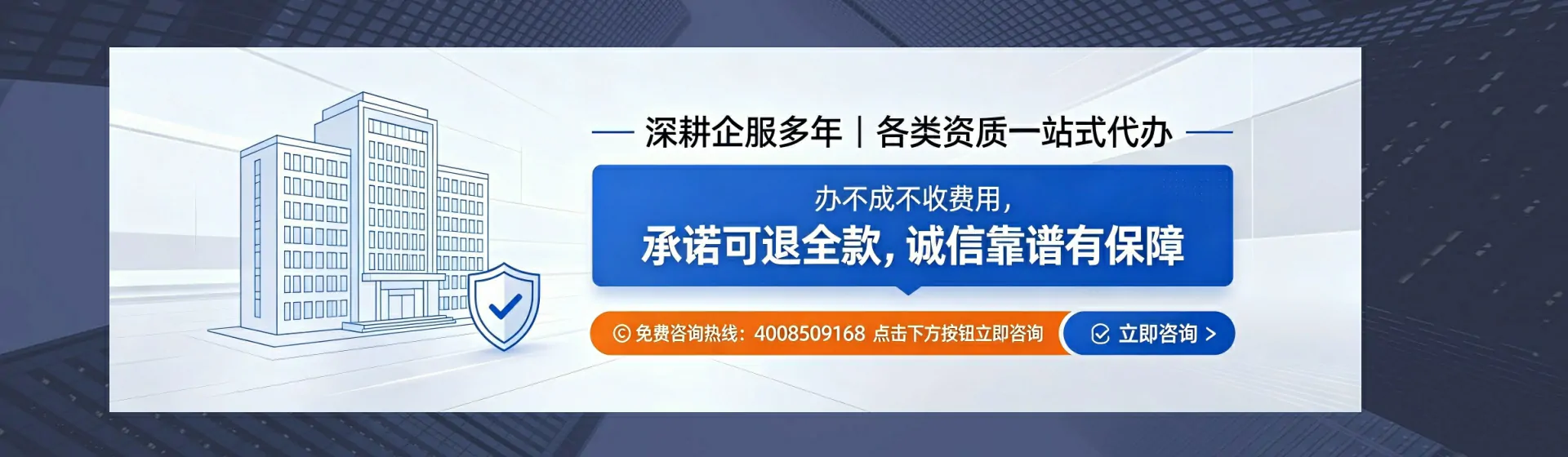 德宏分站首页横幅