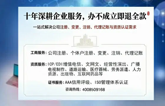 德宏<a href='https://www.tazcjz.cn/'>药品经营许可证</a>办理全攻略：我的亲身经历与避坑指南