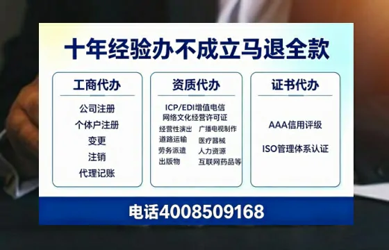 德宏办理<a href='https://www.tazcjz.cn/'>培训机构办学许可证</a>的实用价值与全流程经验分享