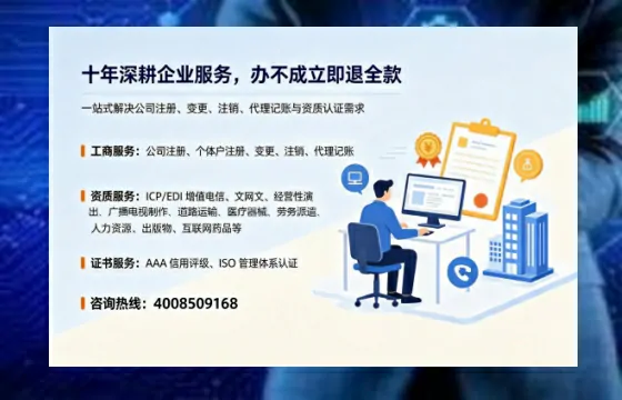 德宏办理<a href='https://www.tazcjz.cn/'>公司注册</a>的实用价值、流程详解与费用指南