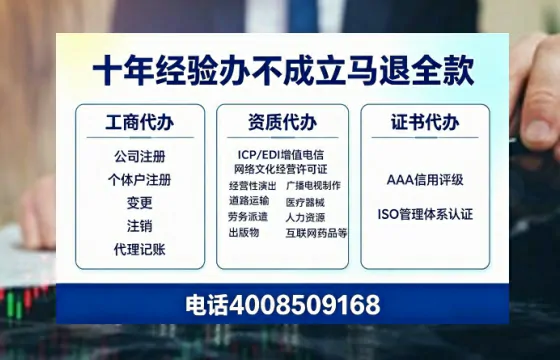 德宏办理<a href='https://www.tazcjz.cn/'>人力资源许可证</a>的实用价值与全流程经验分享
