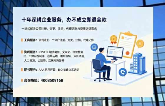 德宏办理广播电视节目制作许可证的用途、流程与费用详解