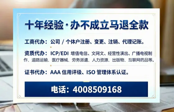 德宏办理<a href='https://www.tazcjz.cn/'>ICP<a href='https://www.tazcjz.cn/'>增值电信许可证</a></a>的用途、流程及费用详解