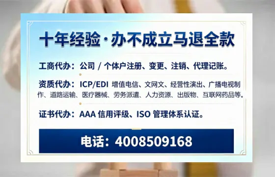 德宏办理<a href='https://www.tazcjz.cn/'>广电短剧三件套</a>（ICP增值电信、网络文化经营、广播电视节目制作）的用途、流程与办理优势详解