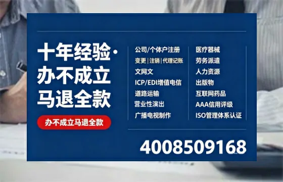 德宏办理<a href='https://www.tazcjz.cn/'>网络文化经营许可证</a>的用途、流程及费用详解