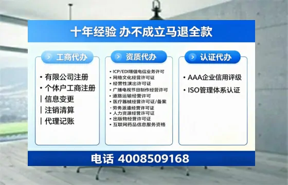 德宏<a href='https://www.tazcjz.cn/'>医疗器械网络销售备案</a>:实操经验分享与避坑指南