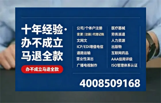 德宏办理<a href='https://www.tazcjz.cn/'>互联网药品许可证</a>的实用价值与高效路径分享