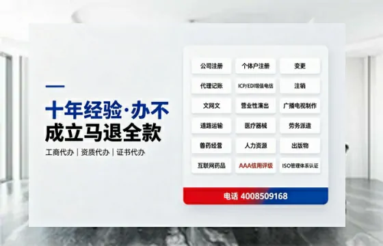德宏<a href='https://www.tazcjz.cn/'>公司注销</a>服务详解:用途、流程、费用及高效办理优势