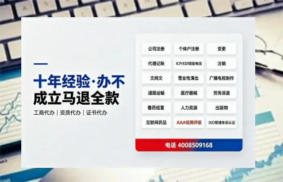 德宏个体户注销流程详解:用途、注意事项与高效办理指南