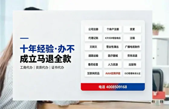 德宏办理<a href='https://www.tazcjz.cn/'>公共卫生许可证</a>的实用价值与全流程实操分享
