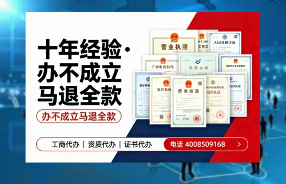 德宏办理<a href='https://www.tazcjz.cn/'>劳务派遣许可证</a>的用处、流程与实操经验分享