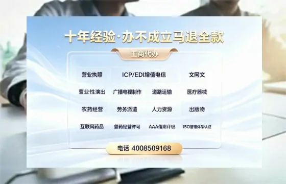 德宏办理<a href='https://www.tazcjz.cn/'>网络文化经营许可证</a>的用途、流程及费用详解