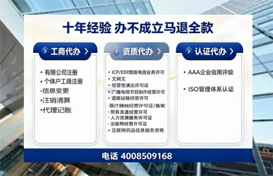 德宏办理<a href='https://www.tazcjz.cn/'>劳务派遣许可证</a>的用处、流程与实操经验分享