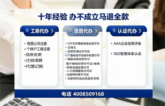德宏办理<a href='https://www.tazcjz.cn/'>ICP<a href='https://www.tazcjz.cn/'>增值电信许可证</a></a>的用途、流程及费用详解