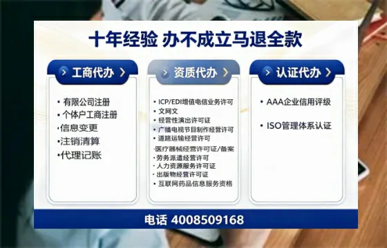德宏<a href='https://www.tazcjz.cn/'>医疗器械网络销售备案</a>:实操经验分享与避坑指南