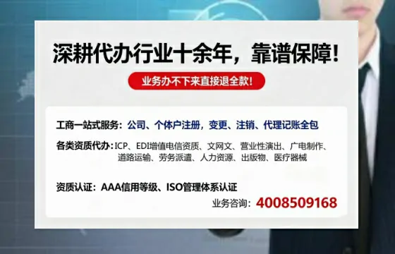 德宏办理<a href='https://www.tazcjz.cn/'>道路运输许可证</a>:我的亲身经历与实用指南