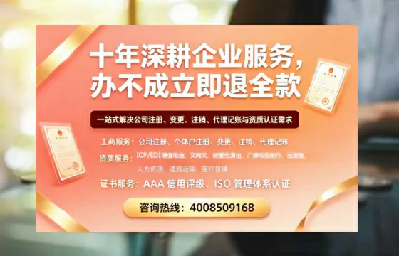 德宏<a href='https://www.tazcjz.cn/'>药品经营许可证</a>办理全攻略：我的亲身经历与避坑指南