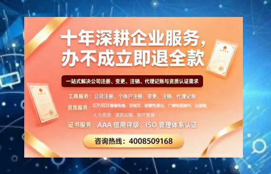 德宏办理<a href='https://www.tazcjz.cn/'>公共卫生许可证</a>的实用价值与全流程实操分享