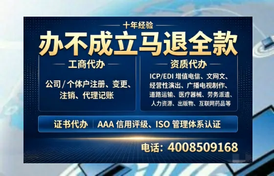 德宏办理<a href='https://www.tazcjz.cn/'>广电短剧三件套</a>（ICP增值电信、网络文化经营、广播电视节目制作）的用途、流程与办理优势详解