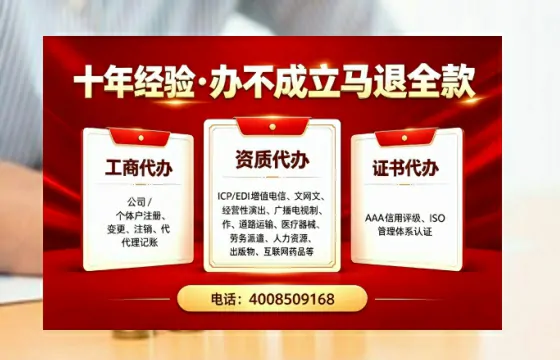 德宏办理<a href='https://www.tazcjz.cn/'>拍卖许可证</a>的实用价值、全流程解析与避坑指南