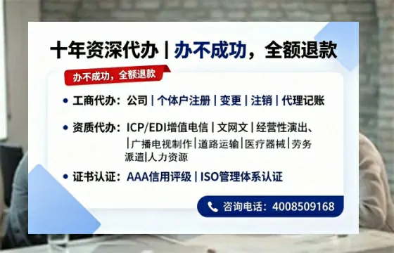 德宏办理<a href='https://www.tazcjz.cn/'>培训机构办学许可证</a>的实用价值与全流程经验分享