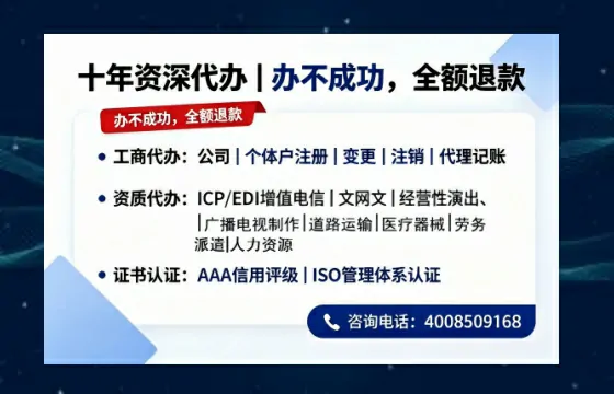 德宏办理<a href='https://www.tazcjz.cn/'>互联网药品许可证</a>的实用价值与高效路径分享