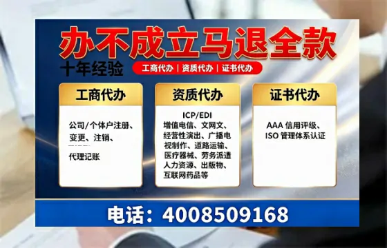 德宏办理<a href='https://www.tazcjz.cn/'>人力资源许可证</a>的实用价值与全流程经验分享