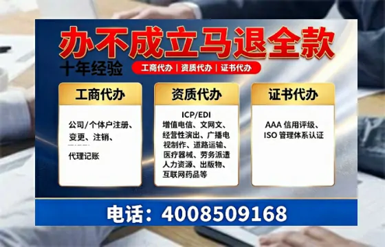 德宏个体户注销流程详解:用途、注意事项与高效办理指南